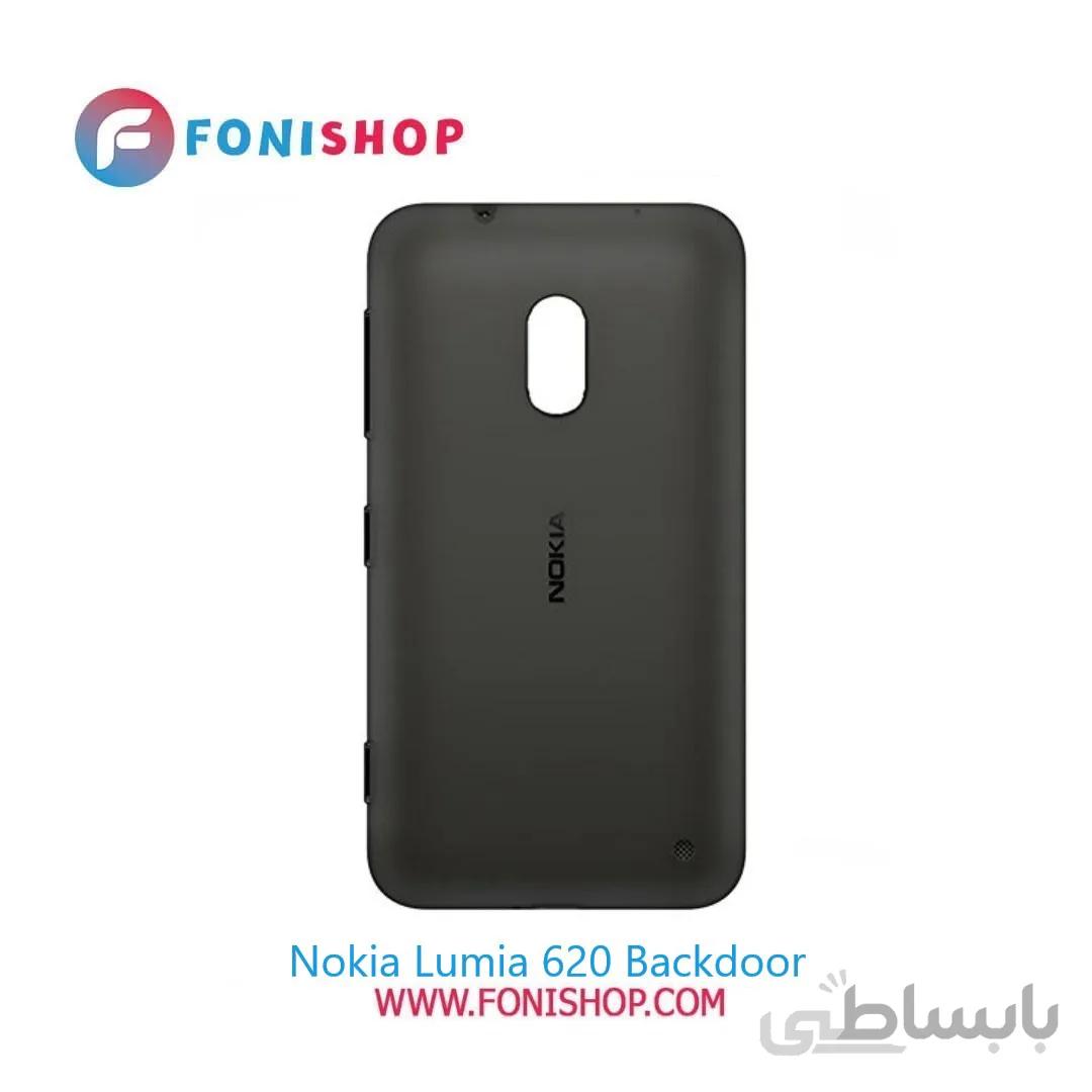 درب پشت گوشی لومیا ۶۲۰ ا back door of lumia 620
