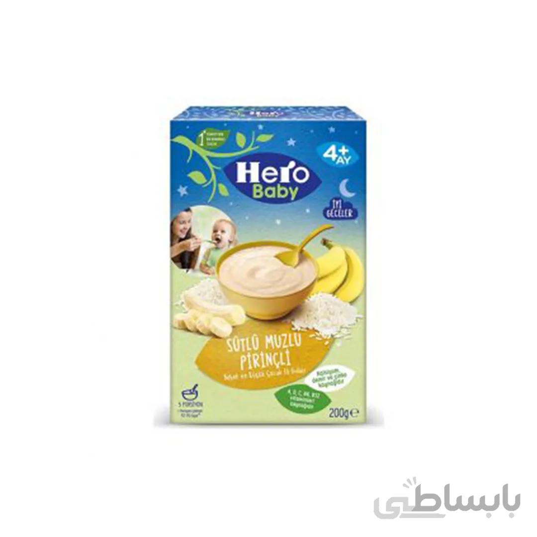 سرلاک فرنی برنج و موز با شیر مخصوص شب هرو بیبی