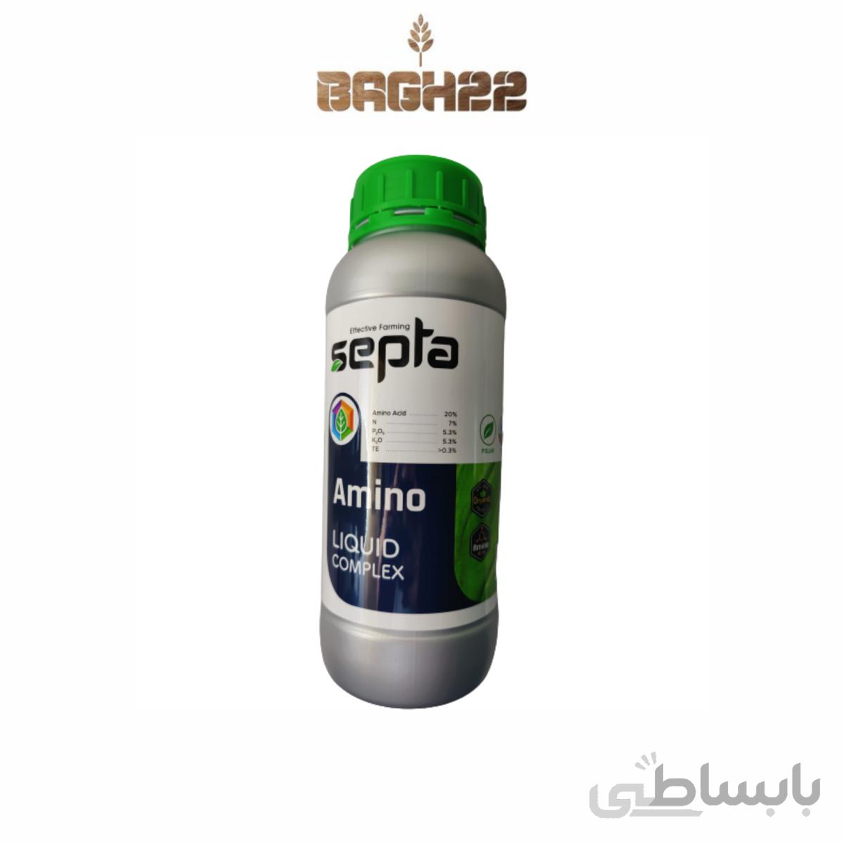 امینو اسید اسید امینه 20درصد +عناصر ماکرو و میکرو سپتا
