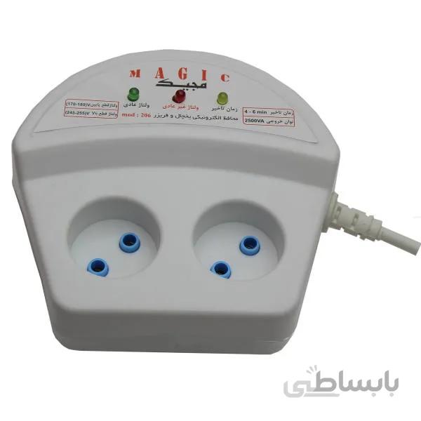 محافظ 2 خانه یخچال فریزر مجیک