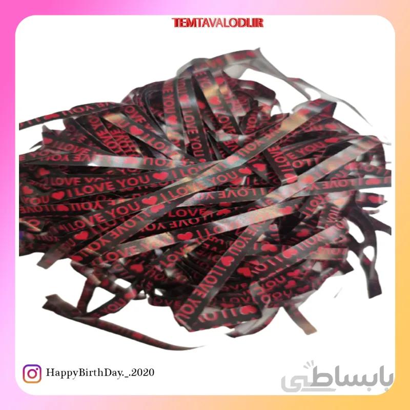پوشال مشکی I LOVE YOU