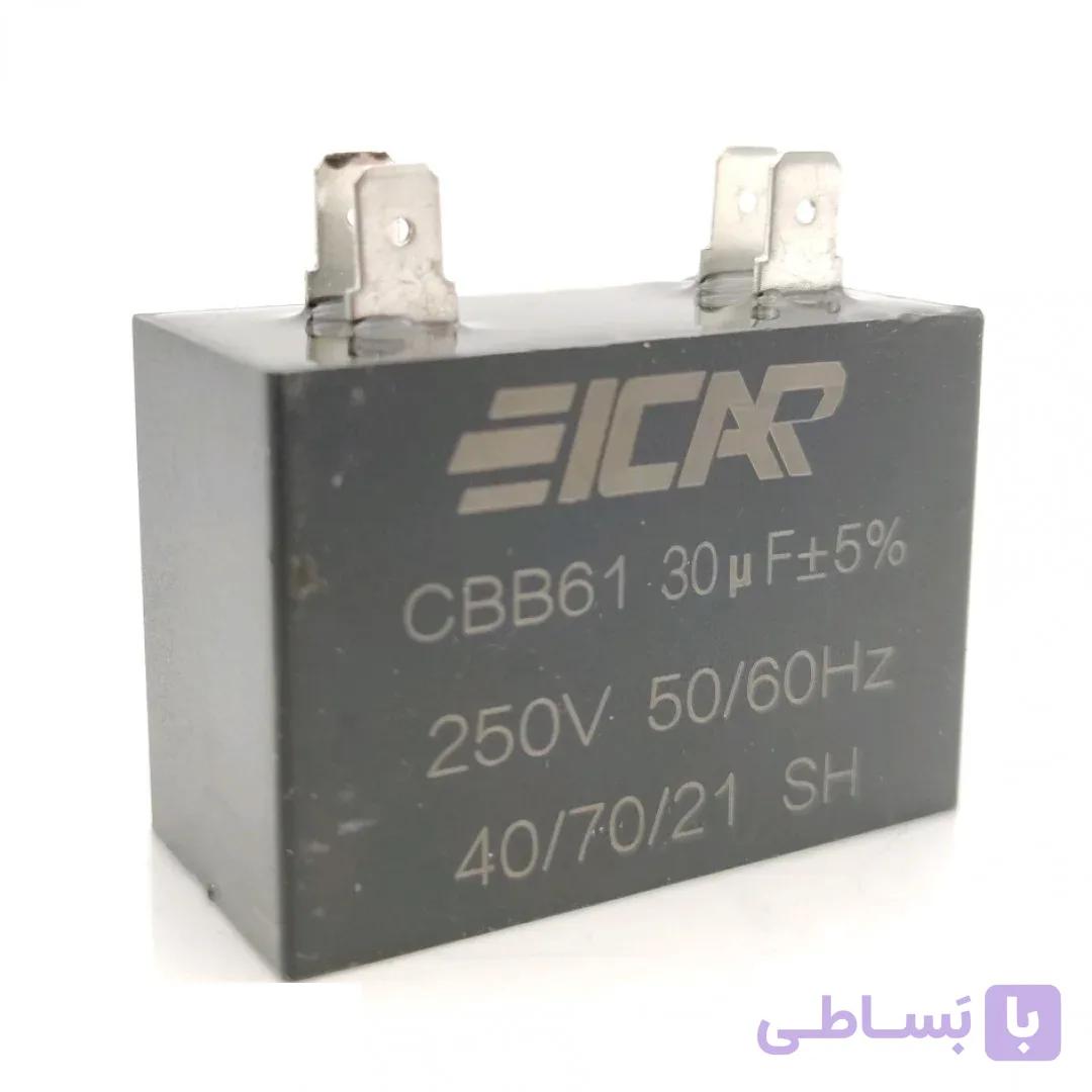 خازن 30/450 کتابی ELIN CBB61