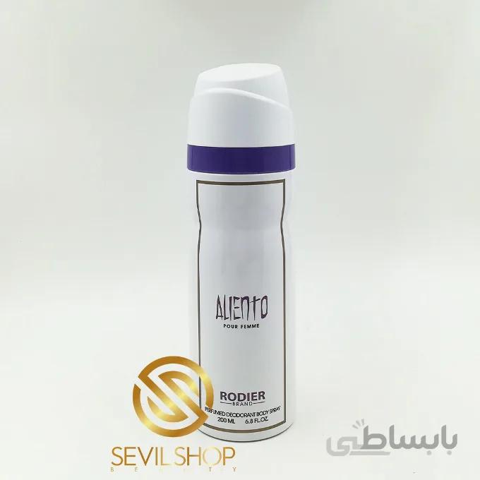 اسپری رودیر رایحه الین