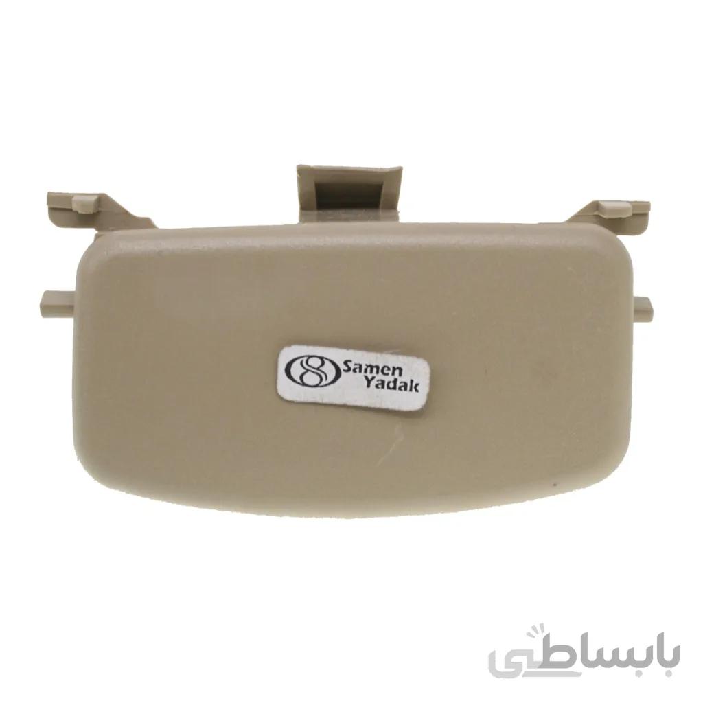 دستگیره درب داشبورد 405 و پرشیا بژ روشن