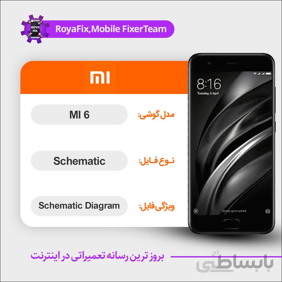 شماتیک Xiaomi Mi 6 SCHEMATIC بصورت کامل