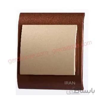 کلید تک پل ایران مدل 2009 قهوه ای ا iran electric transparent 2009 model
