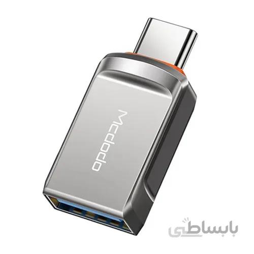 تبدیل OTG تایپ سی به USB 3.0 مک دودو Mcdodo OT-8730 USB 3.0 to Type C Convertor