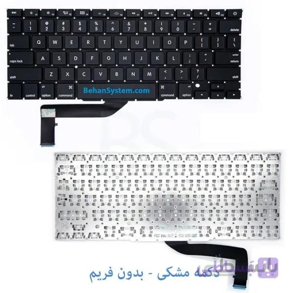 کیبورد مک بوک پرو A1398 پانزده اینچی مدل MC975