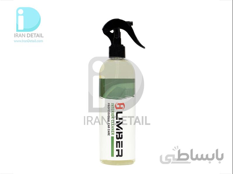 داخل شوی 400 میلی لیتری هامبر Humber Interior Cleaner