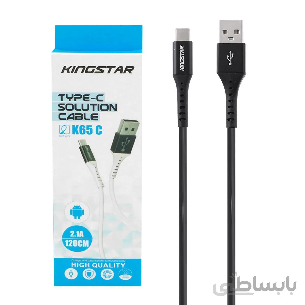 کابل تایپ سی K65C کینگ استار ا k65ccable