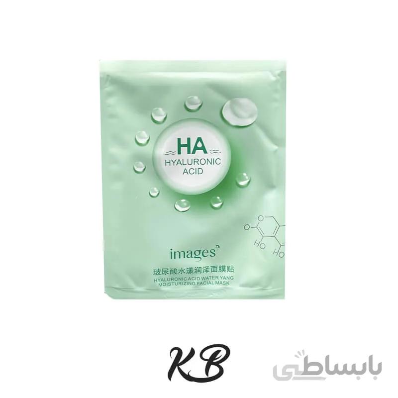 ماسک نقابی هیارولونیک اسید ایمیجز