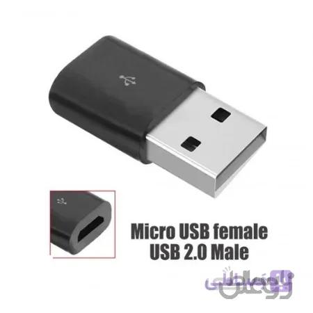 مبدل مادگی Micro USB به نری USB مدل PK-442