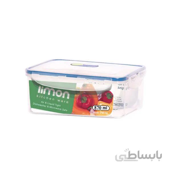 ظرف فریزری مربع ۸۷۰میل (۷۸۴۰۰) (لیمون)