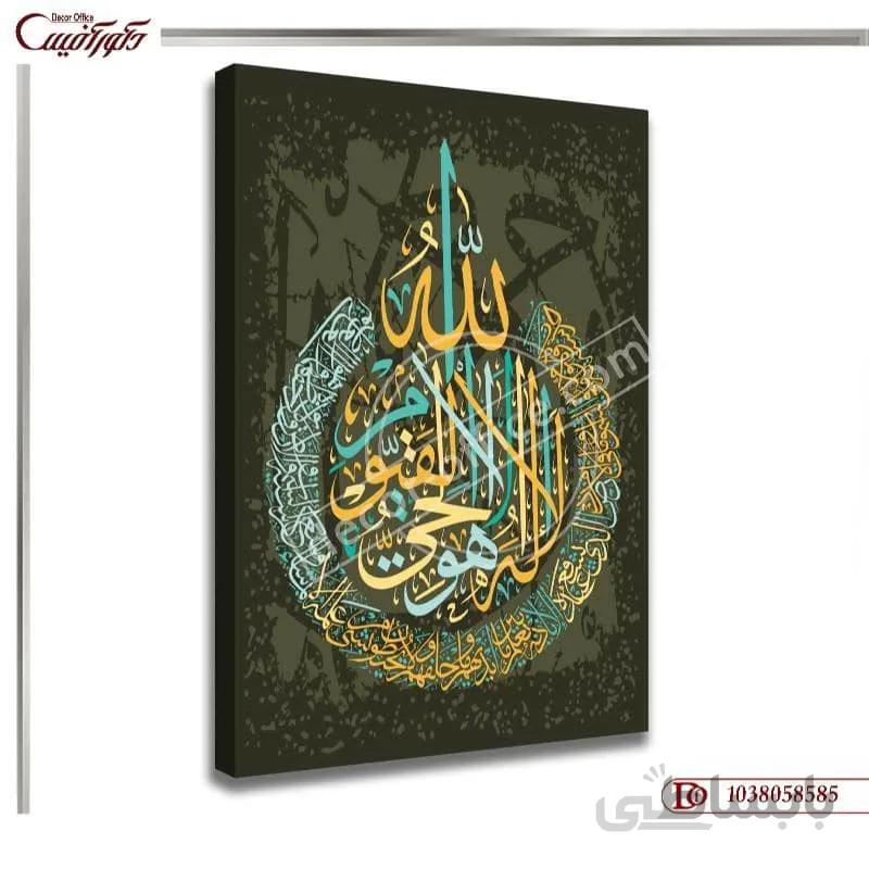 تابلو دیواری مذهبی 8585 ا Religious wall paintings 8585