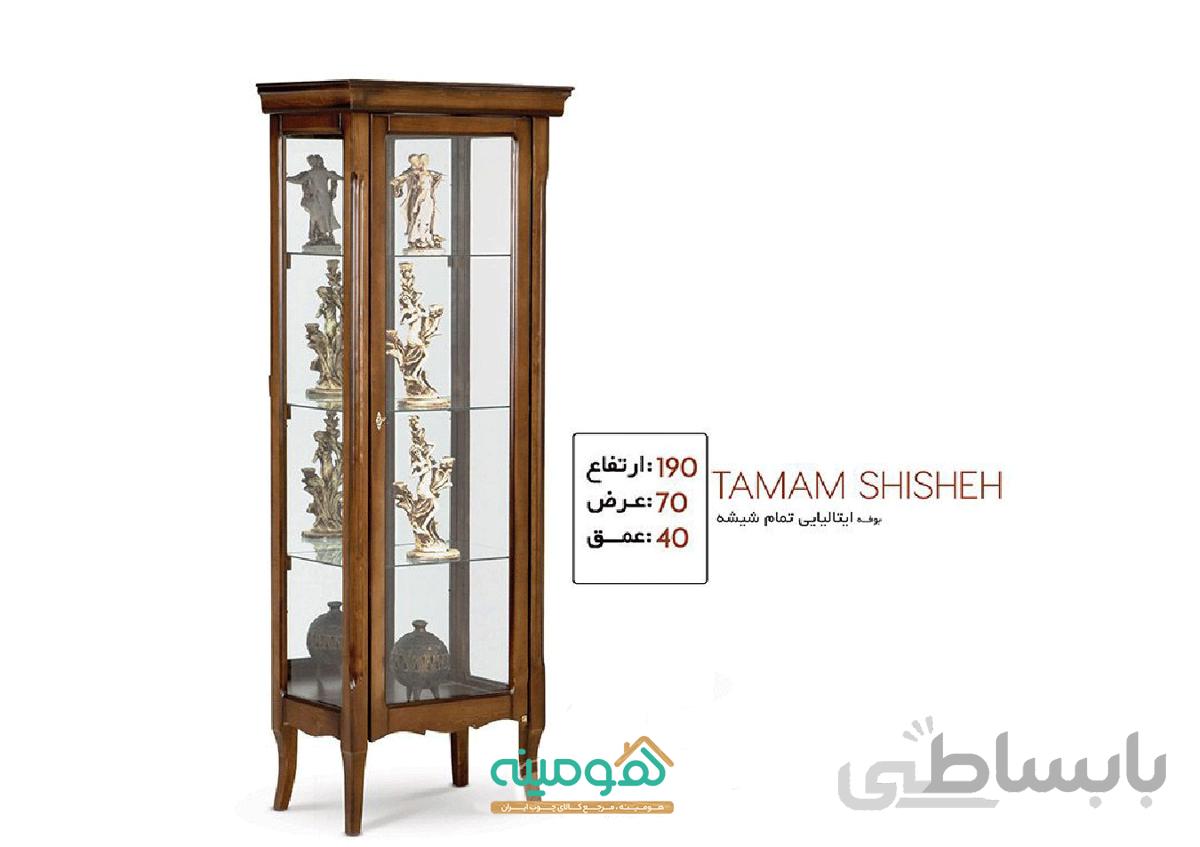 بوفه مدل ایتالیایی تمام شیشه