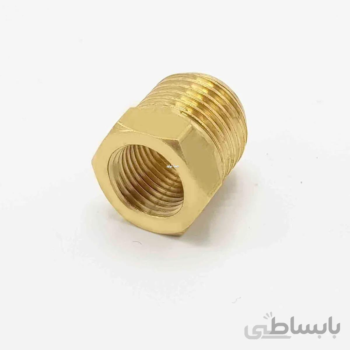 تبدیل 1/4 به 1/8 برنجی