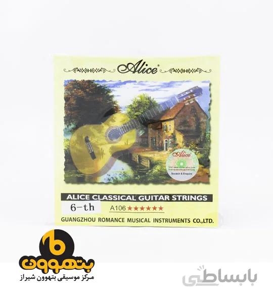 سیم گیتار آلیس تکی شماره 6