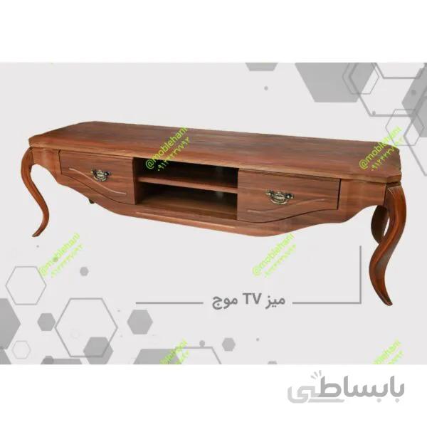 میز تلویزیون موج