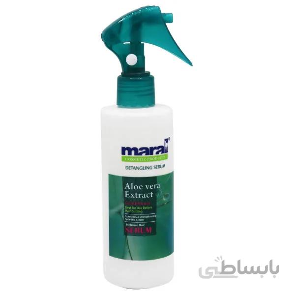 سرم گره باز کن مو حاوی آلوئه ورا 250میل مارال ا Maral Aloe Vera Detangling Hair Serum 250ml