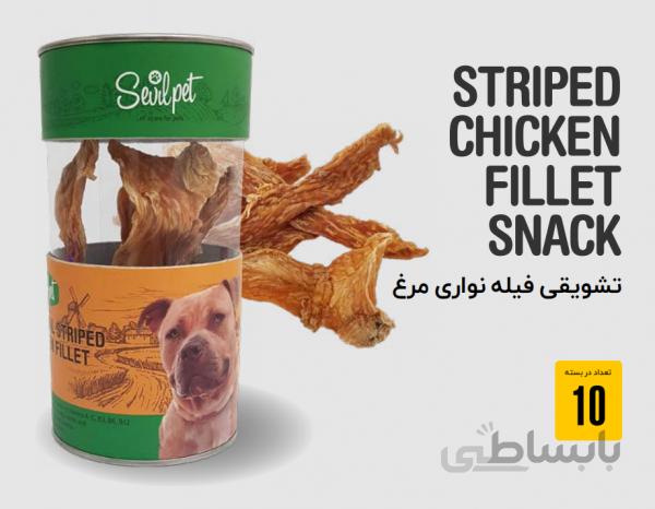 تشویقی فیله نواری مرغ