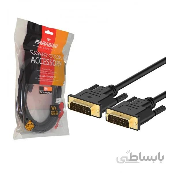 کابل DVI به DVI طول 1.5 متر Paradise