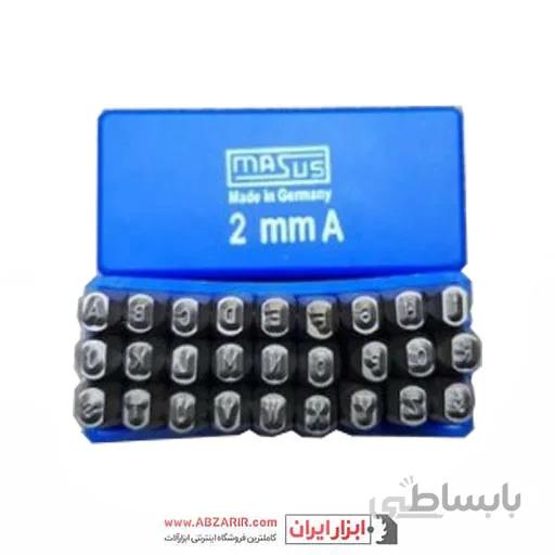 سمبه حروف ۲ میلی متر ماسوس مدل MS2