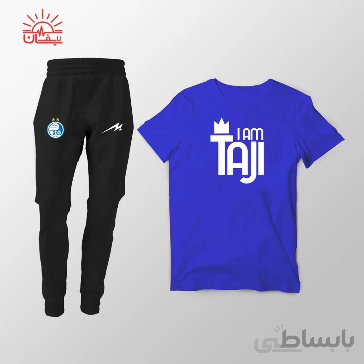 ست اسلش و تیشرت استقلال طرح من تاجی ام