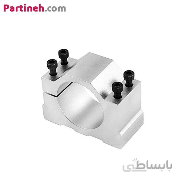 پایه براکت نگه دارنده آلومینیومی اسپیندل قطر 52 میلیمتر ا Partineh.com