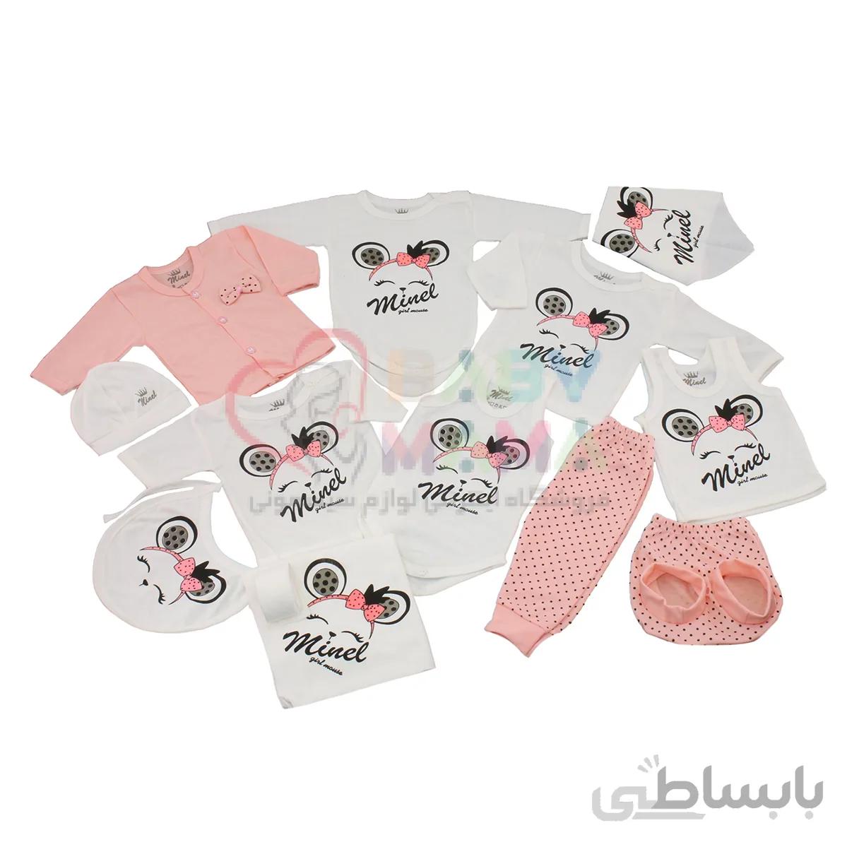 سرویس باز MINEL مدل پرنس