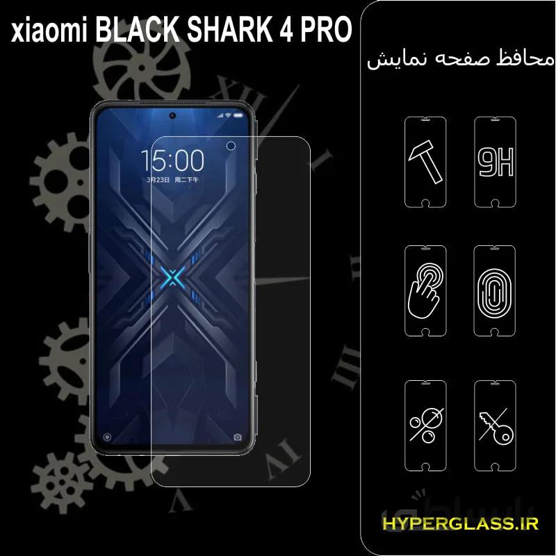 گلس گوشی شیاومی black shark 4pro