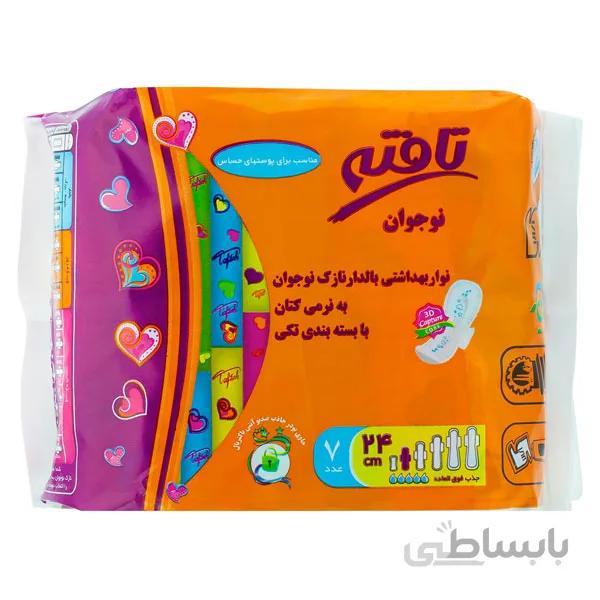 نوار بهداشتی بالدار نازک نوجوان 7 عددی تافته ا پینکت
