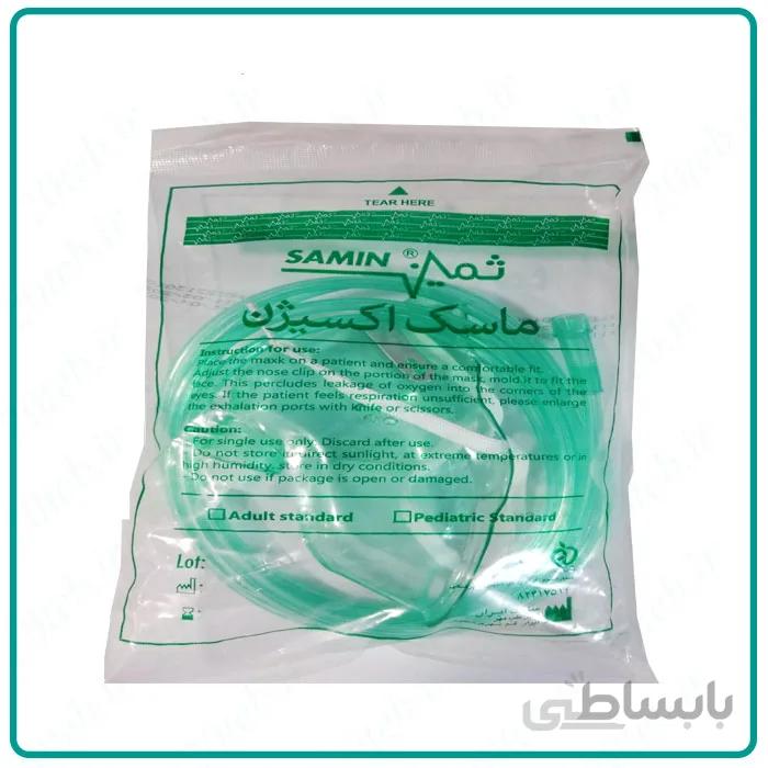 ماسک اکسیژن ثمین ا /