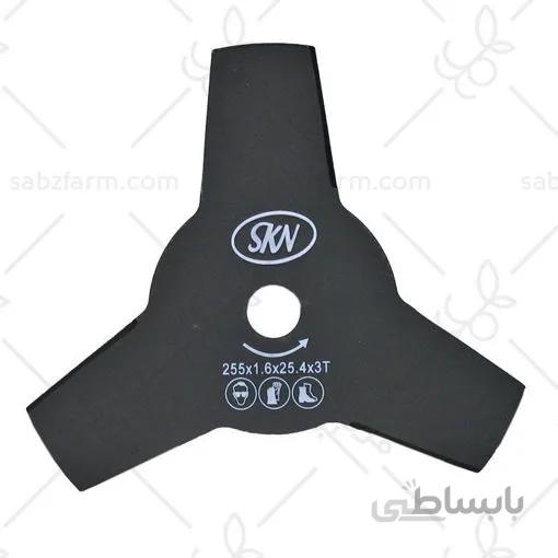 تیغه سه پر علف زن SKN