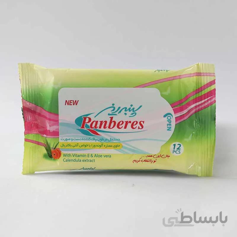 دستمال مرطوب آنتی باکتریال پاک کننده دست و صورت پنبه ریز 10 عددی