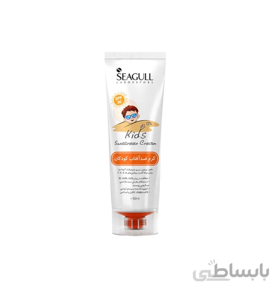 کرم ضد آفتاب کودکان SPF30 سی گل