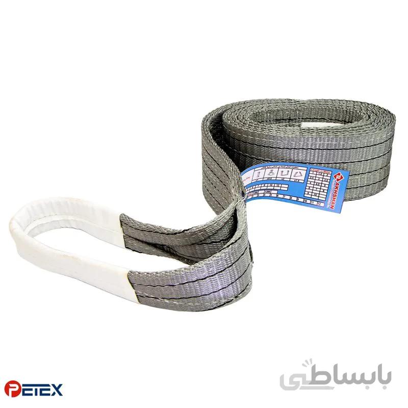 تسمه 4 تن تک لایه مناسب برای حمل بار