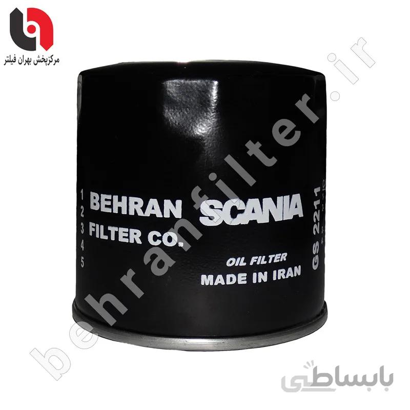 فیلتر روغن هیدرولیک اسکانیا با پوسته پیکان