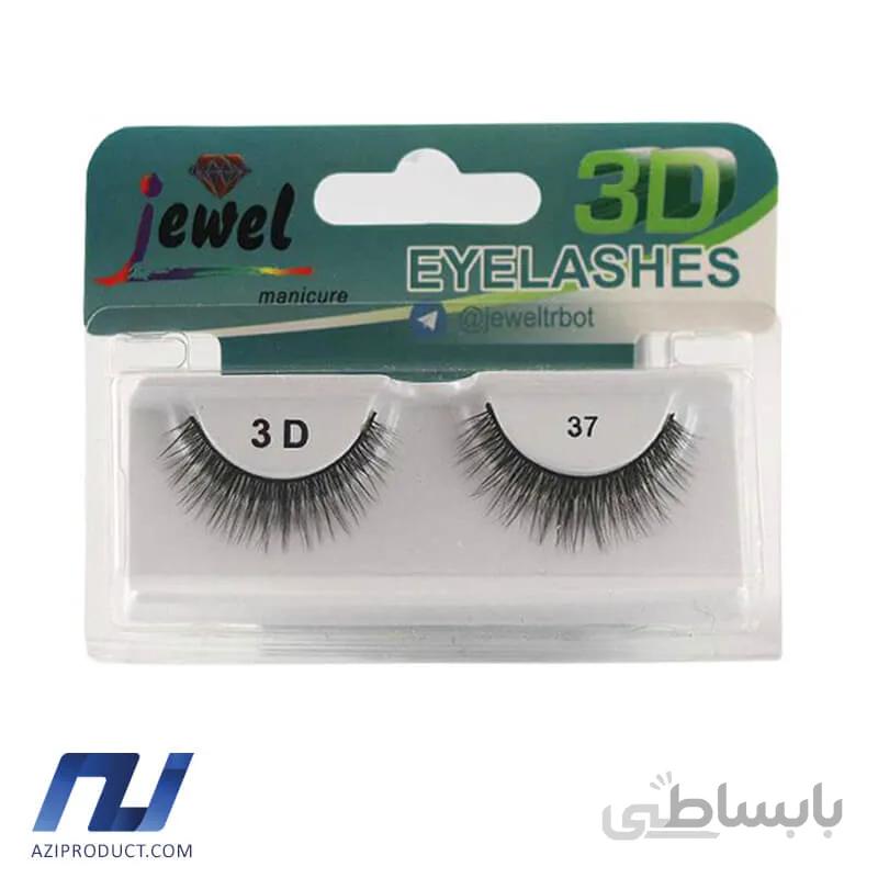مژه مصنوعی 3D جیول مدل 37