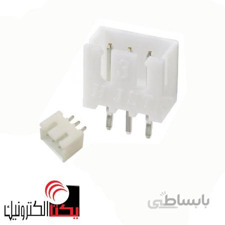 کانکتورXH نری صاف 3 پین ( دزدگیری )