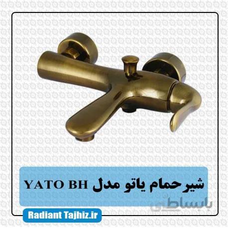 شیر دوش کرومات مدل یاتو YatoBH