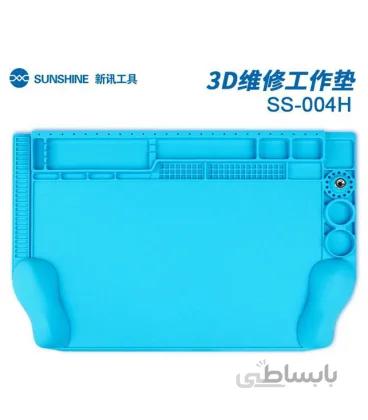 پد نسوز سه بعدی سانشاین Sunshine SS-004H