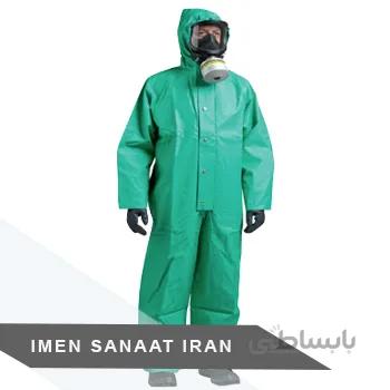 لباس ضد مایعات شیمیایی