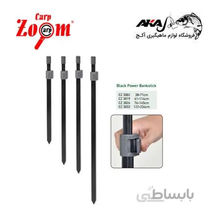 پایه بازر تکی Black Power Bank Stick