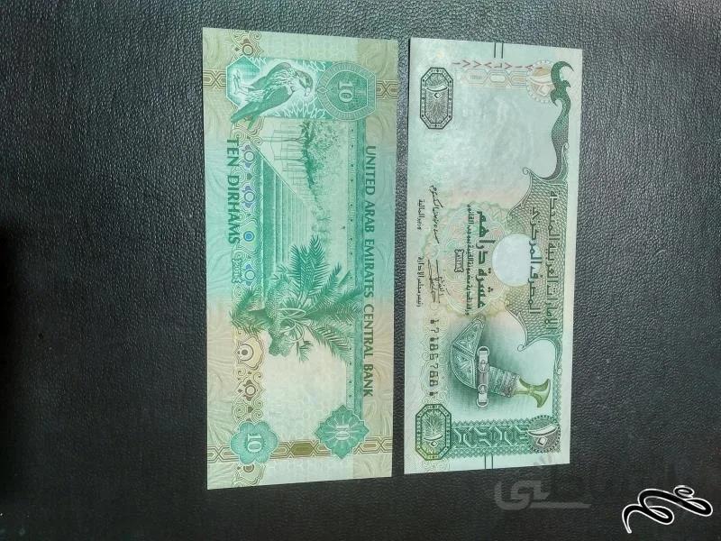 تک بانکی ۱۰ درهم امارات ۲۰۱۵