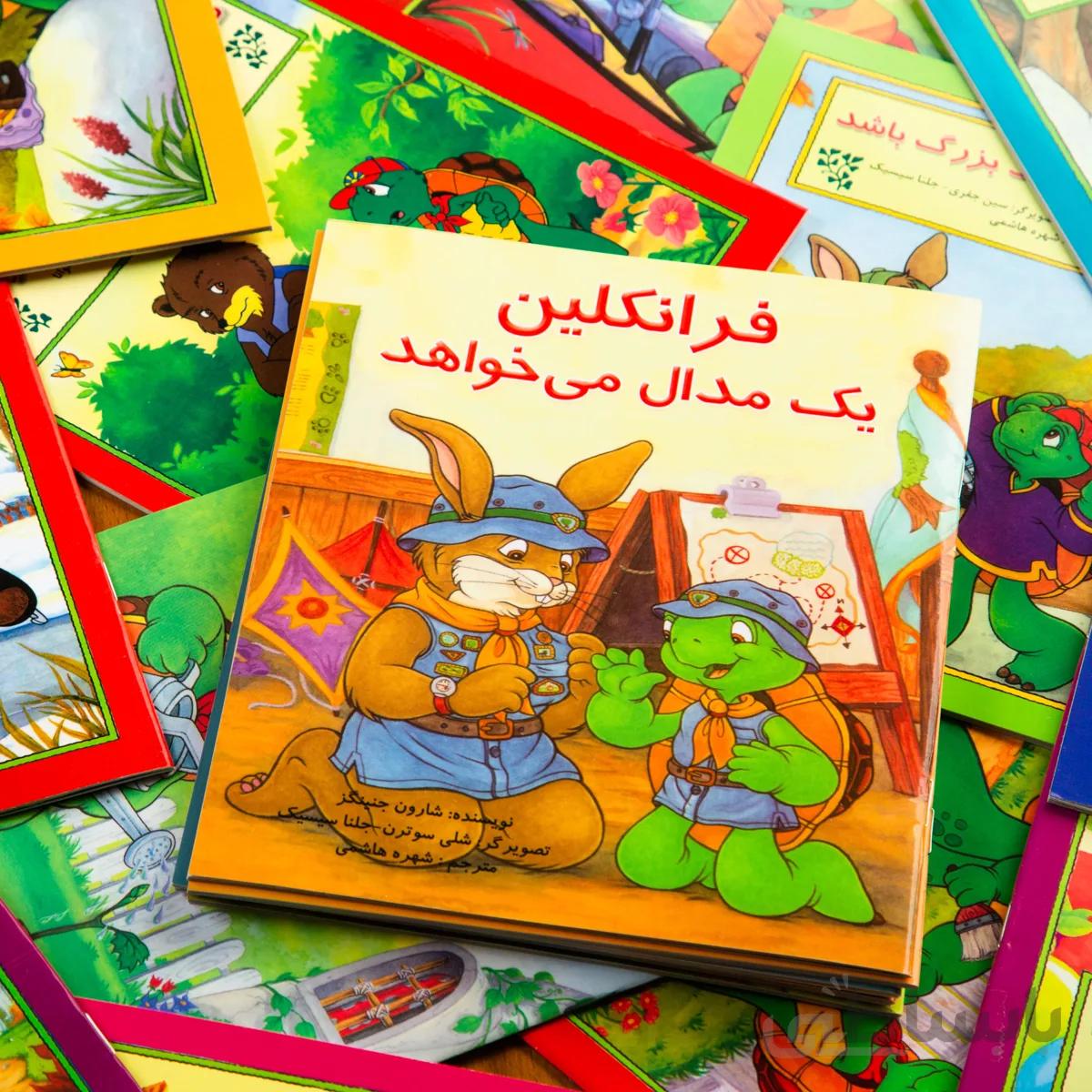 کتاب داستان فرانکلین یک مدال می‌خواهد