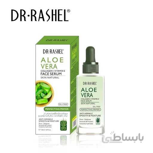 سرم کلاژن و ویتامین e دکتر راشل dr.rashel aloe vera collagen