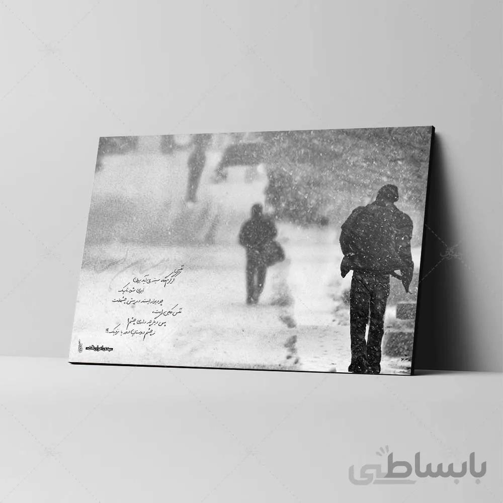 تابلو شاسی طرح زمستان است کد 4G106