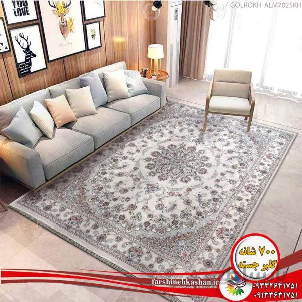 گلرخ کرم 700 شانه گلبرجسته