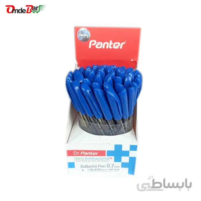 خودکار پنتر 0/7 مدل نانو آنتی باکتریال پلاس کد DP-105