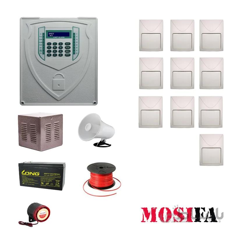 پکیج دزدگیر اماکن فورنت مدل FF10